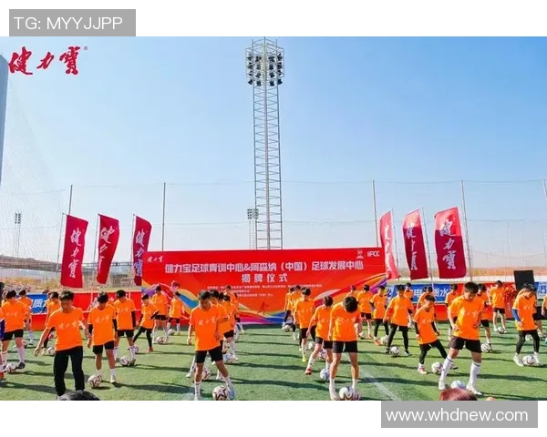 中国青少年足球赛激发年轻球员潜力助力足球未来发展与国际交流