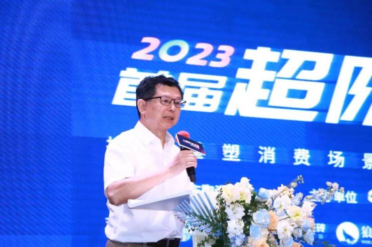 完美体育·(中国)官方网站2023首届超防滑瓷砖品类发展论坛举办 助力家居安全实(图4)