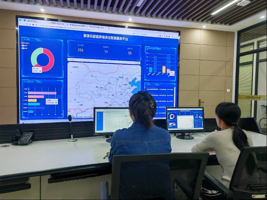 完美体育·(中国)官方网站“世界长寿岛”的养老之道(图3)