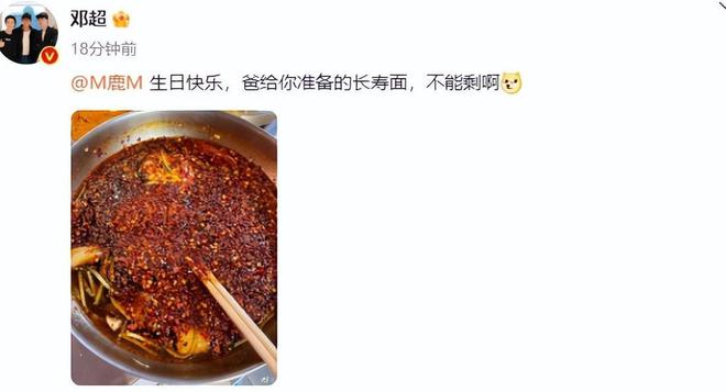 完美体育·(中国)官方网站关晓彤为鹿晗庆生被偶遇两人下馆子接地气相恋6年似老夫老(图5)