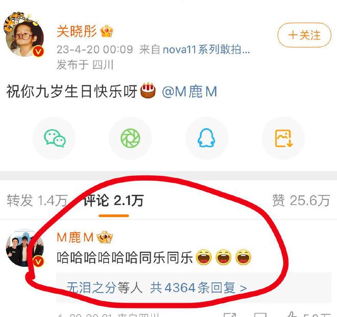 完美体育·(中国)官方网站关晓彤为鹿晗庆生被偶遇两人下馆子接地气相恋6年似老夫老(图3)