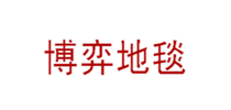 完美体育防滑垫十大品牌防滑垫十大品牌排行榜(图5)