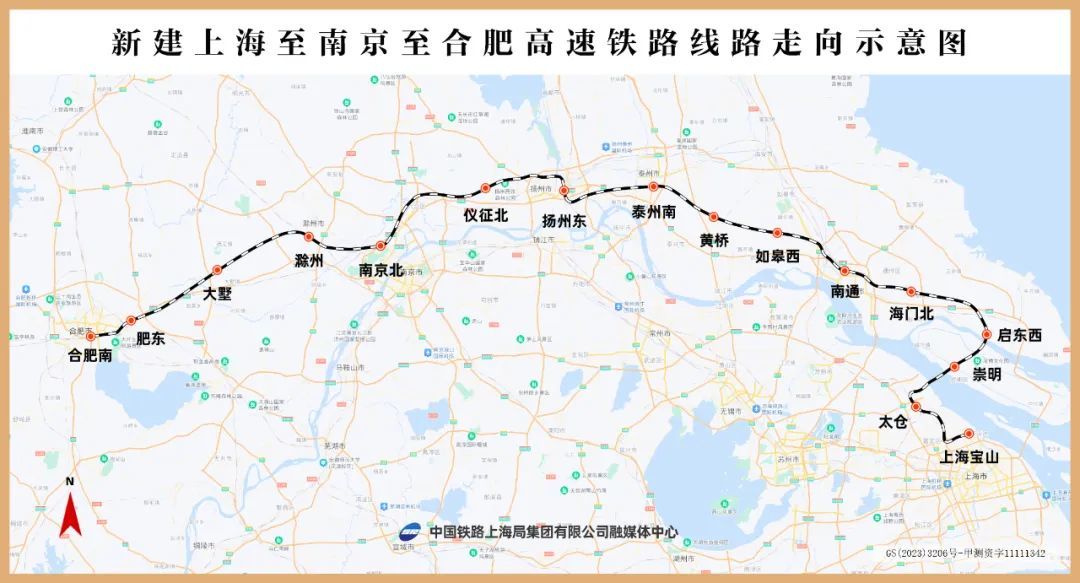 完美体育·(中国)官方网站上海至南京至合肥最新消息(图5)