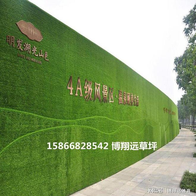 完美体育·(中国)官方网站绿色草皮围挡多少钱？(图3)