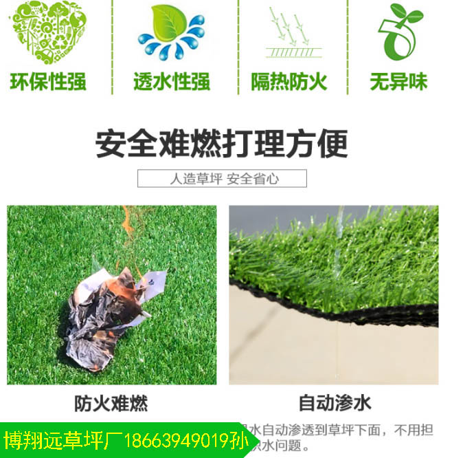 完美体育人工草坪球场哪个厂家生产厂家供应(图3)