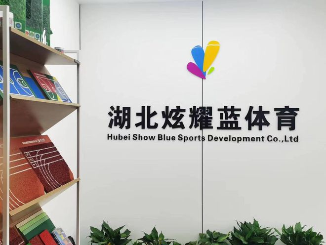 完美体育人造草坪生产厂家直销人造草皮足球场