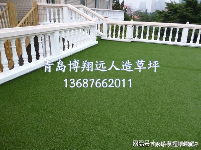 完美体育人造草坪一平方多少钱（59秒快速入门上手）(图2)