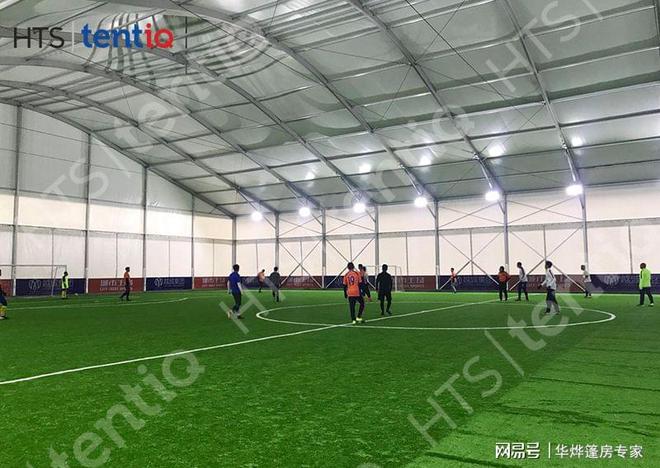 完美体育·(中国)官方网站打破传统定制五人制足球篷房解决缺乏室内场馆难题(图2)