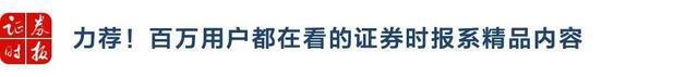 完美体育节后首周A股解禁市值超860亿！又有公司承诺6个月内不减持(图4)
