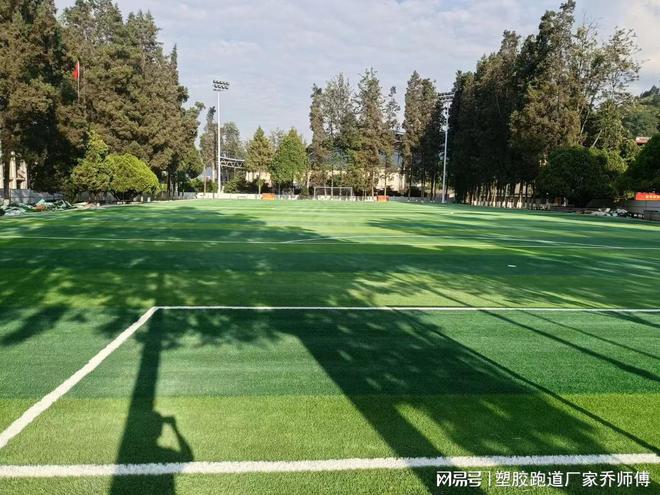 完美体育人造草坪施工工艺(图2)