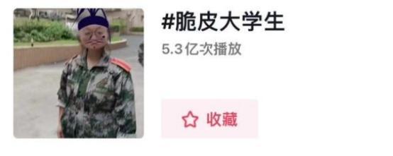 完美体育北京林业大学怎么样？全国首冠这里的大学生一点不“脆皮”