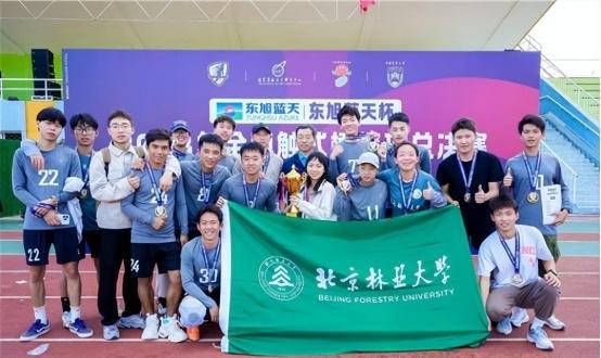 完美体育北京林业大学怎么样？全国首冠这里的大学生一点不“脆皮”(图4)