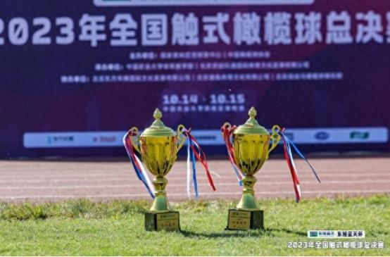 完美体育北京林业大学怎么样？全国首冠这里的大学生一点不“脆皮”(图3)