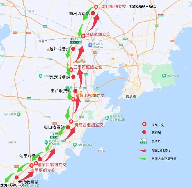 完美体育·(中国)官方网站青岛人注意：明日9时起正式实施！