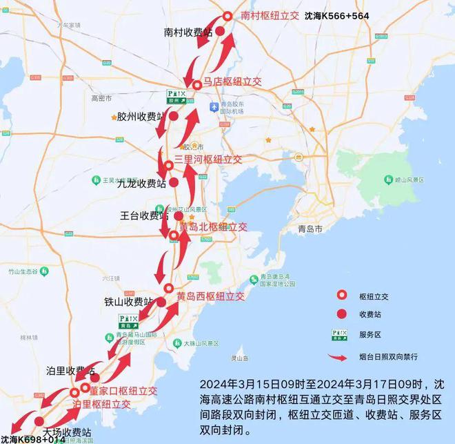 完美体育·(中国)官方网站青岛人注意：明日9时起正式实施！(图2)