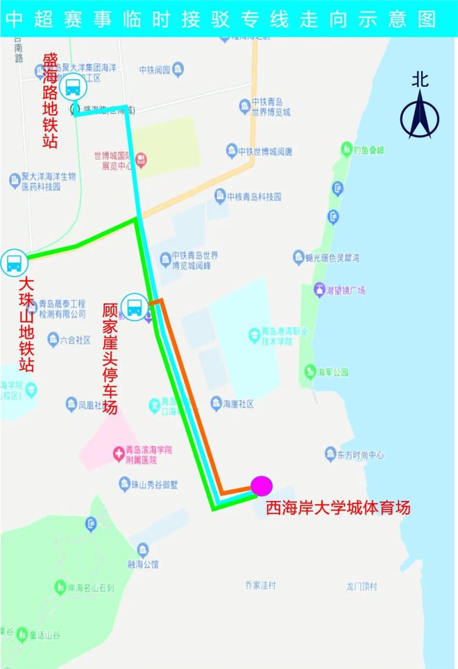 完美体育·(中国)官方网站青岛人注意：明日9时起正式实施！(图3)