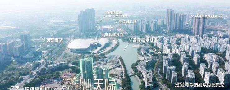 完美体育·(中国)官方网站广州亚运城售楼处电线小时电话售楼中心位置价格(图16)