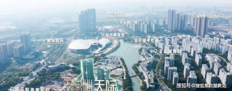 完美体育亚运城售楼处电话售楼中心首页网站楼盘百科详情24小时热线电话(图15)