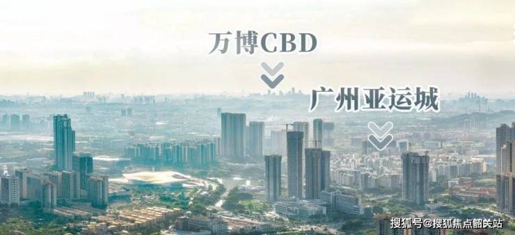 完美体育亚运城售楼处电线小时电话亚运城首页网站_亚运城售楼处楼盘详情
