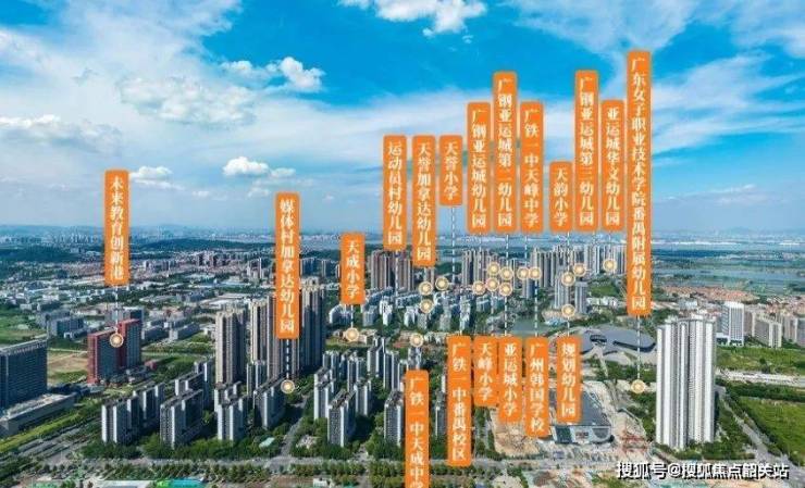 完美体育亚运城售楼处电线小时电话亚运城首页网站_亚运城售楼处楼盘详情(图9)