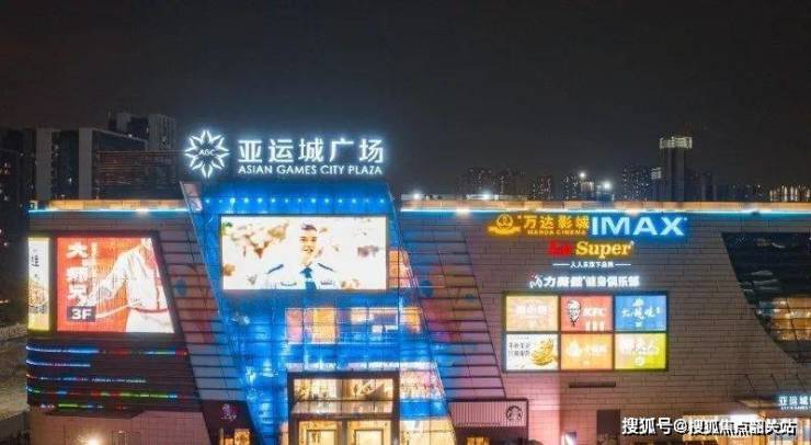 完美体育亚运城售楼处电线小时电话亚运城首页网站_亚运城售楼处楼盘详情(图13)