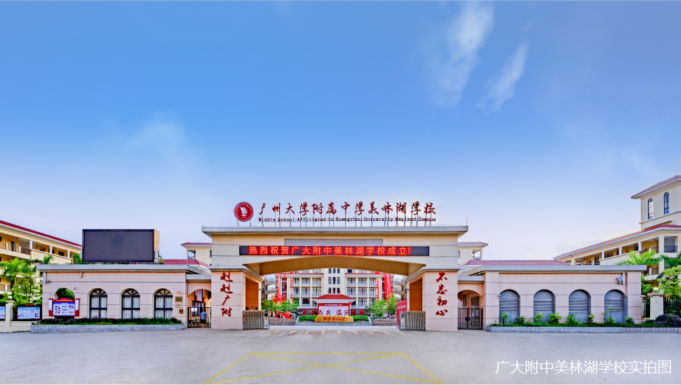 完美体育·(中国)官方网站排队2小时!广州小阳春购房潮都在这里(图2)