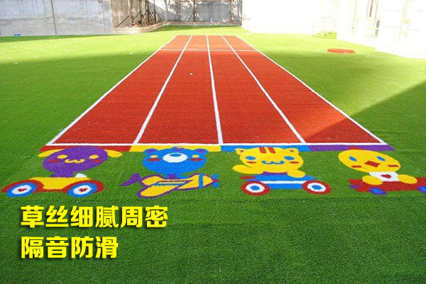 完美体育人造草坪厂家品牌(图2)