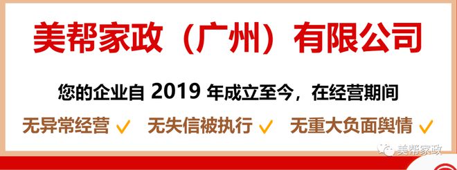 完美体育·(中国)官方网站办公室地毯清洗、工厂地胶清洗打蜡、环氧地坪漆清洗、PV(图1)