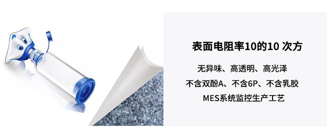 完美体育青岛中新华美深耕改性、染色塑料颗粒入选山东省制造业单项冠军企业名单(图4)