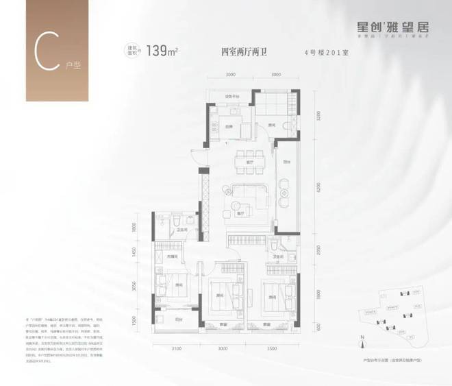 完美体育·(中国)官方网站星创雅望居售楼处电话官方网站房天下(图17)