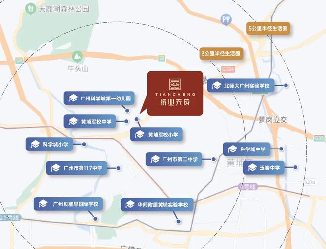 完美体育·(中国)官方网站2024振业天成官方公告：振业天成(售楼处)振业天成图(图13)