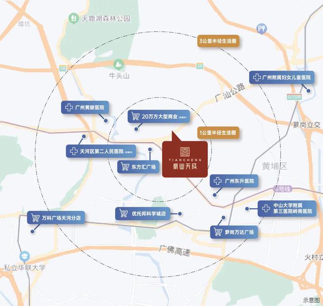 完美体育·(中国)官方网站2024振业天成官方公告：振业天成(售楼处)振业天成图(图15)