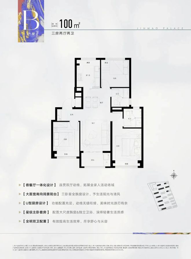 完美体育张江金茂府(2024)官方售楼处-张江金茂府最新房价详情(图7)