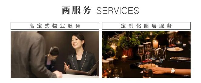 完美体育张江金茂府(2024)官方售楼处-张江金茂府最新房价详情(图5)