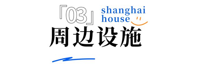 完美体育张江金茂府(2024)官方售楼处-张江金茂府最新房价详情(图9)