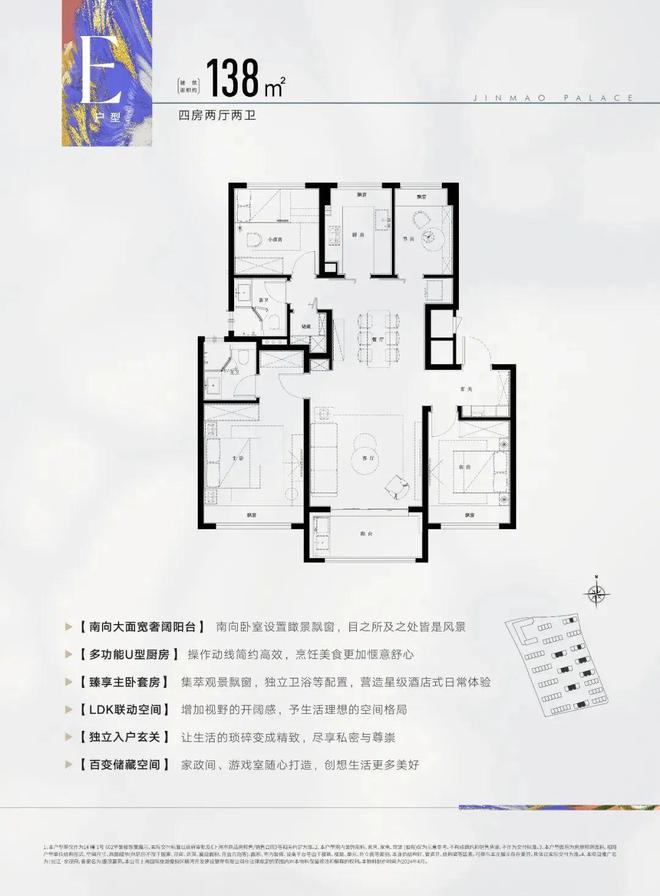 完美体育张江金茂府(2024)官方售楼处-张江金茂府最新房价详情(图8)