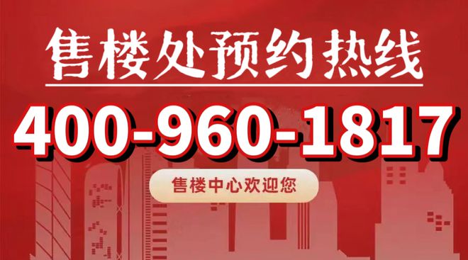 完美体育张江金茂府(2024)官方售楼处-张江金茂府最新房价详情(图12)