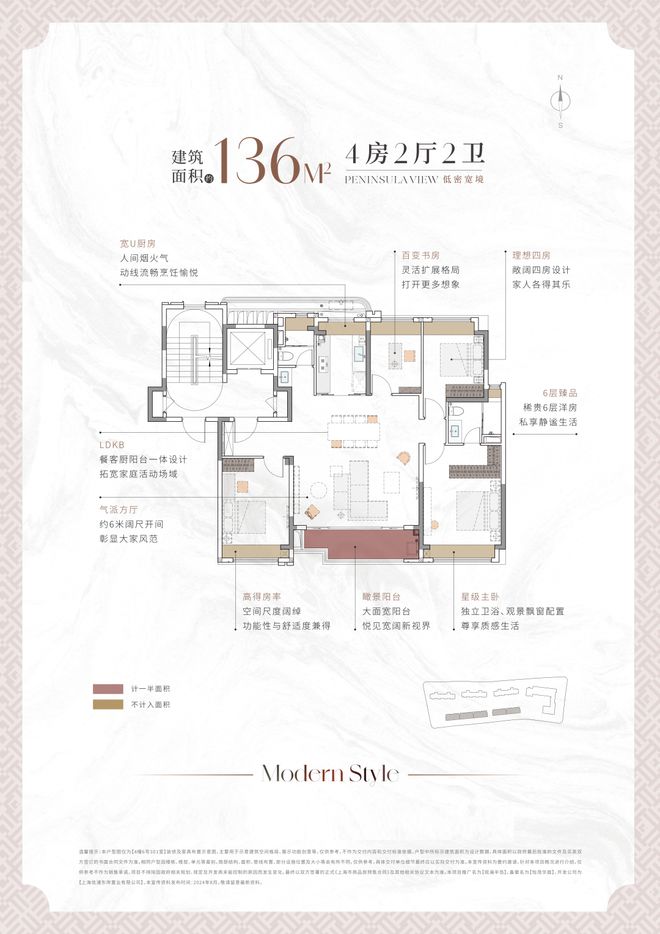 完美体育2025华发观澜半岛售楼处浦东华发观澜半岛小区平面图楼栋分布图(图18)