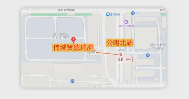 完美体育·(中国)官方网站深圳伟城贤德府有什么问题【项目卖得怎么样好不好】一文读(图2)