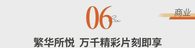 完美体育·(中国)官方网站深圳伟城贤德府有什么问题【项目卖得怎么样好不好】一文读(图14)
