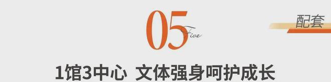 完美体育·(中国)官方网站深圳伟城贤德府有什么问题【项目卖得怎么样好不好】一文读(图12)