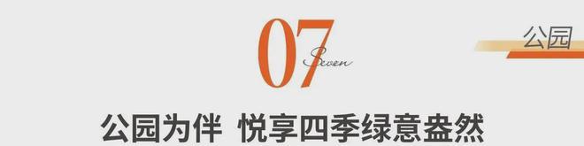 完美体育·(中国)官方网站深圳伟城贤德府有什么问题【项目卖得怎么样好不好】一文读(图16)