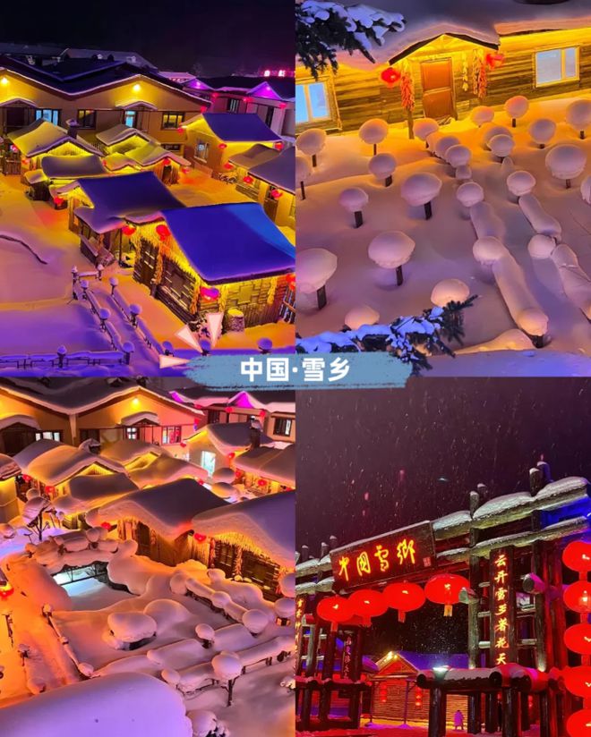 完美体育东北7天6晚全攻略7天6晚东北旅游攻略东北7天6晚游玩攻略！(图3)