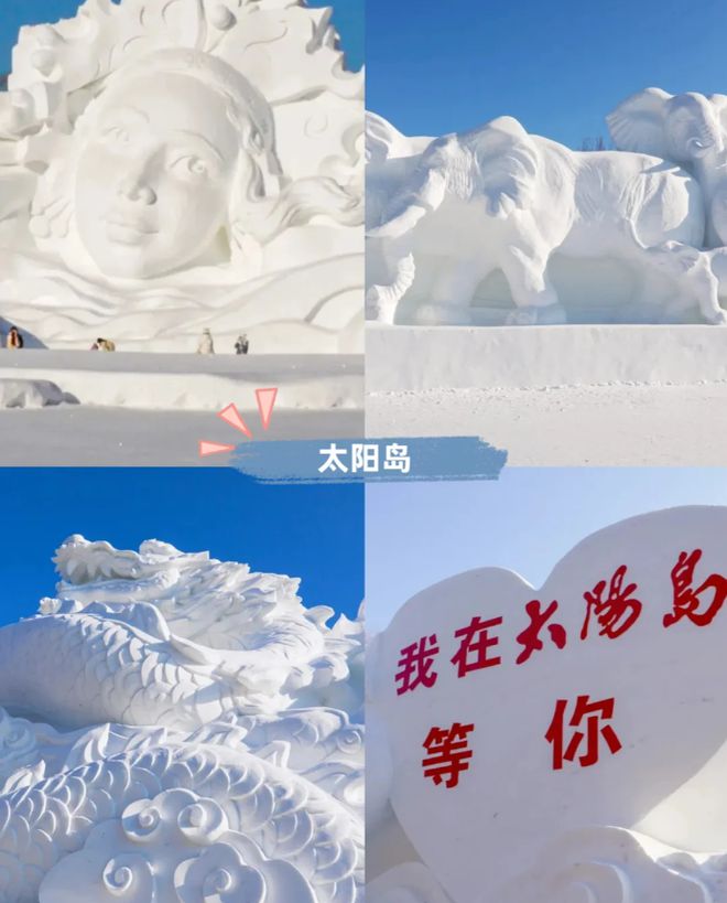 完美体育东北7天6晚全攻略7天6晚东北旅游攻略东北7天6晚游玩攻略！(图6)