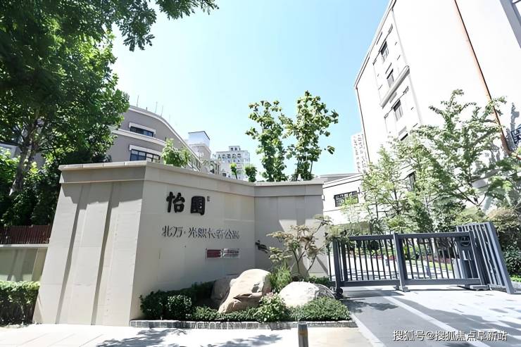 完美体育北京万科光熙长者公寓电线年收费标准及医养服务速览(图1)